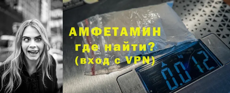 Amphetamine VHQ  где купить наркоту  Выборг 