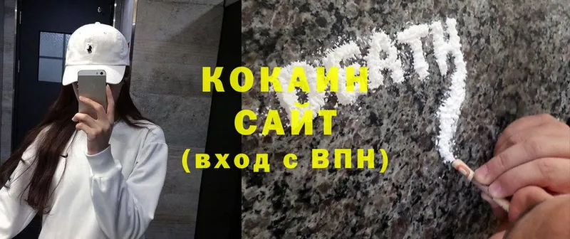 COCAIN FishScale  Выборг 