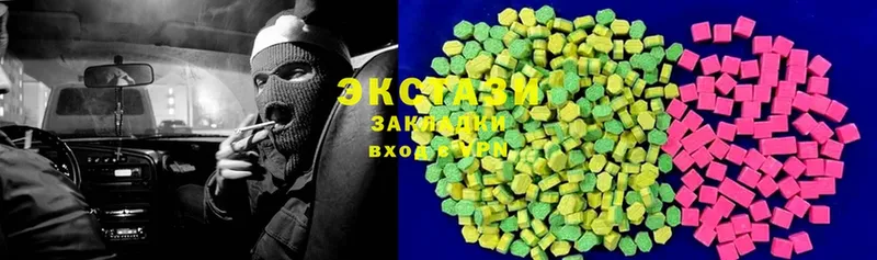 ЭКСТАЗИ louis Vuitton  Выборг 