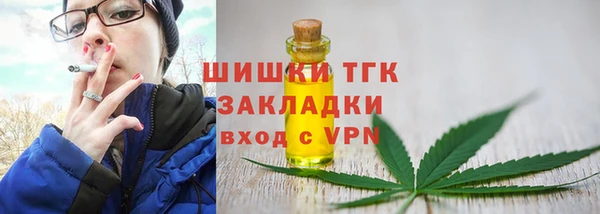 меф VHQ Белокуриха